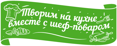 tvorim na kuhne