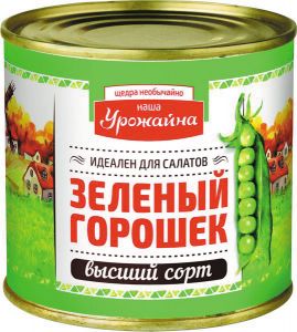 Горошек, железная банка