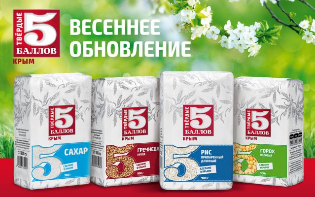 Весеннее обновление